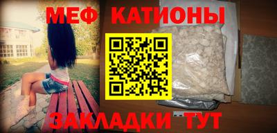 бошки Ставрополь