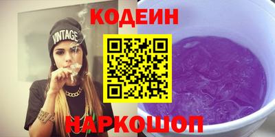 mix Старая Купавна