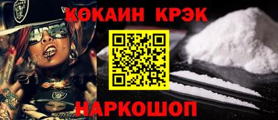бошки Ставрополь