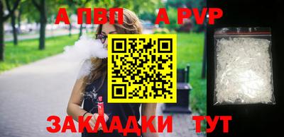 mix Старая Купавна