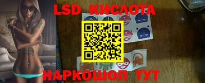 бошки Ставрополь