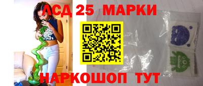 бошки Ставрополь