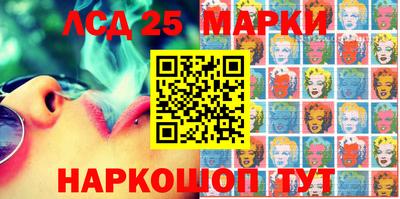 бошки Ставрополь
