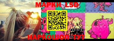 бошки Ставрополь