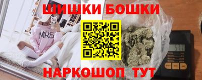 бошки Ставрополь