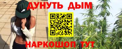 бошки Ставрополь