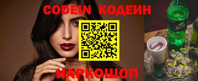 бошки Ставрополь