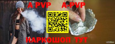 бошки Ставрополь