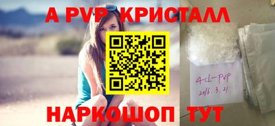 бошки Ставрополь