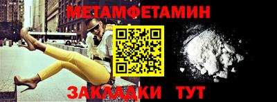 бошки Ставрополь