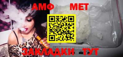 бошки Ставрополь