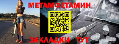 бошки Ставрополь