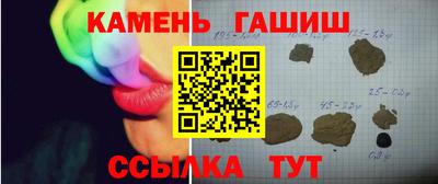 бошки Ставрополь