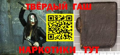 бошки Ставрополь