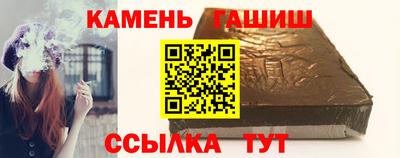 бошки Ставрополь
