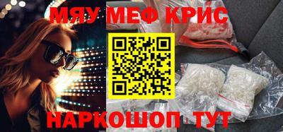 бошки Ставрополь