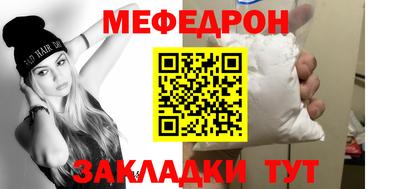 бошки Ставрополь