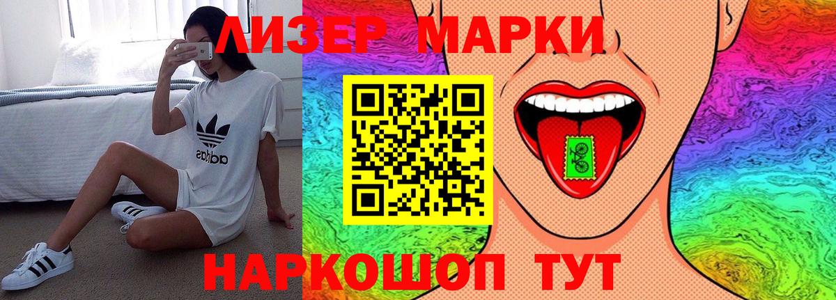 LSD-25 экстази кислота  ЛСД экстази ecstasy  Вход с VPN  Свободный 