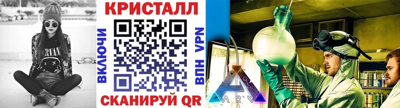 цена наркотик  Свободный  darknet клад  МЕТАМФЕТАМИН кристалл 