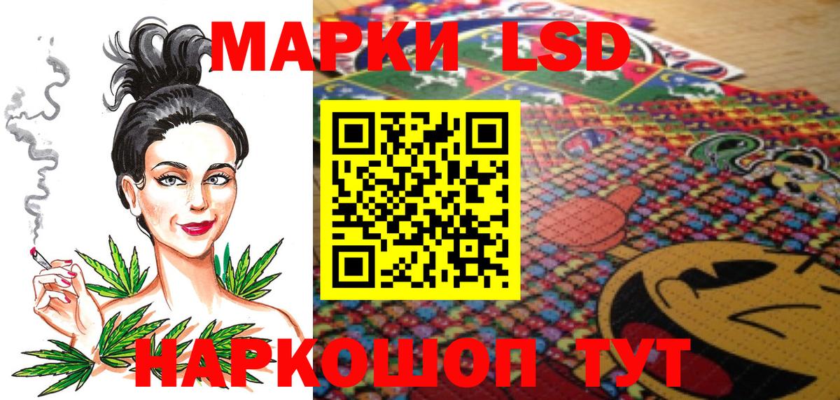 Марки NBOMe 1500мкг  Марки NBOMe 1500мкг  Свободный  Марки N-bome  Вход с VPN 