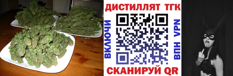 Дистиллят ТГК вейп  Свободный 