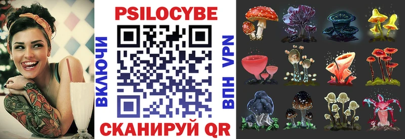 Галлюциногенные грибы мухоморы  Свободный 