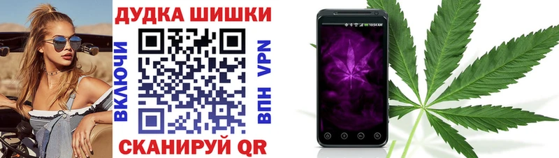 Бошки Шишки LSD WEED  mega ONION  Свободный  что такое  