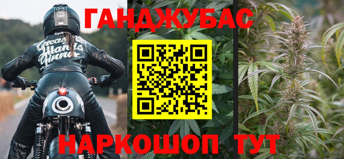 Бошки марихуана Ganja  Вход с VPN  Свободный  Конопля конопля  Шишки марихуана AK-47  МАРИХУАНА Amnesia 
